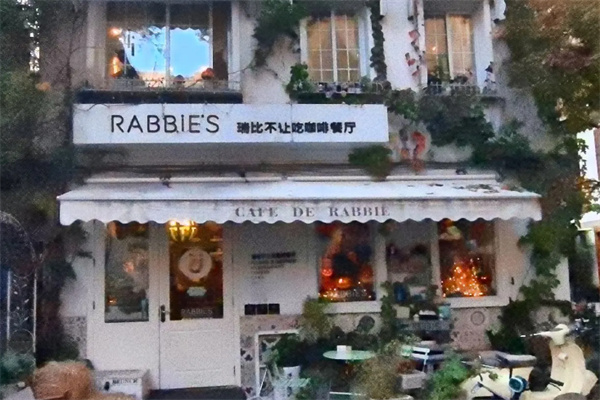 RABBIE'S瑞比不让吃咖啡餐厅 RABBIE'S瑞比不让吃咖啡餐厅
