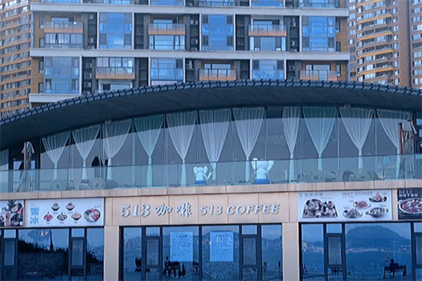 舒海513咖啡