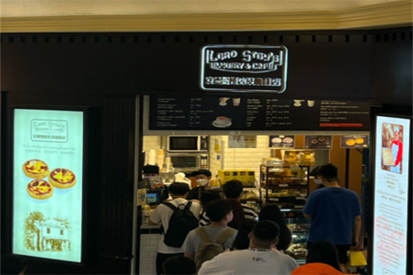 安德鲁饼店及咖啡店 安德鲁饼店及咖啡店