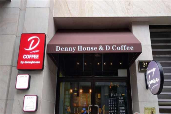 Dennyhouse Cafe Dennyhouse Cafe