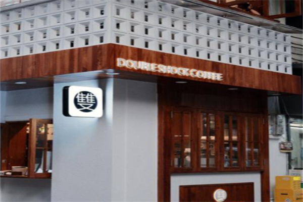 Double Shock Coffee雙咖啡