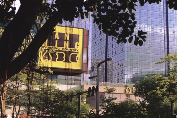 ABC CAMPING COUNTRY·CAFE