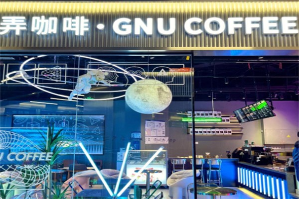 弄咖啡GNU COFFEE 弄咖啡GNU COFFEE