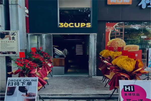 30CUPS COFFEE 30CUPS COFFEE