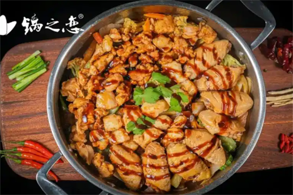 锅之恋焖锅 锅之恋焖锅