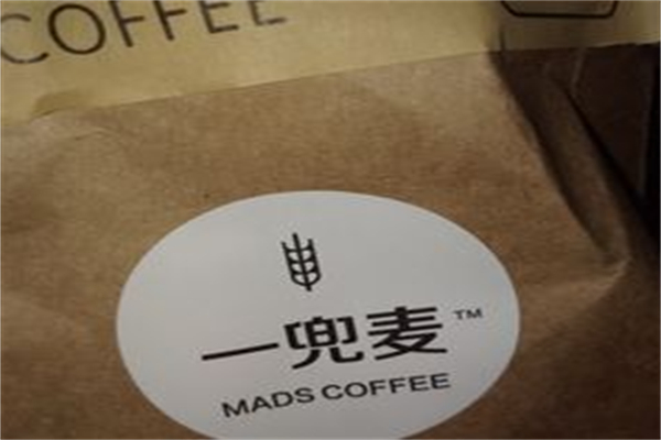 一兜麦咖啡 一兜麦咖啡