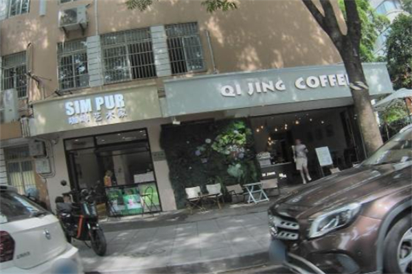 SIM PUR咖啡艺术家
