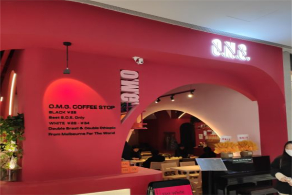 O.M.G.Coffee