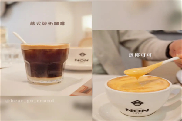 non cafe