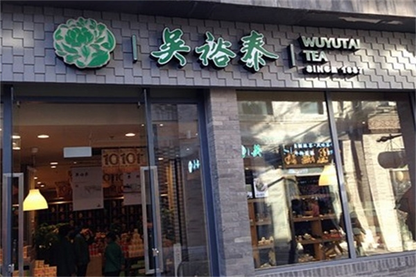 吴裕泰抹茶加盟