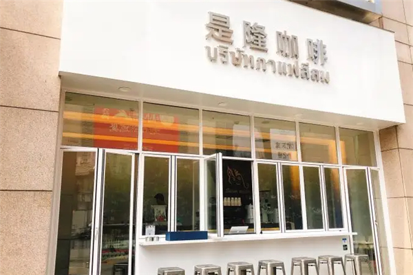 是隆咖啡 是隆咖啡