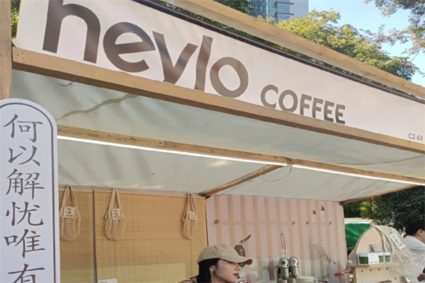 heylo coffee heylo coffee
