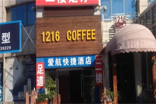 1216COFFEE