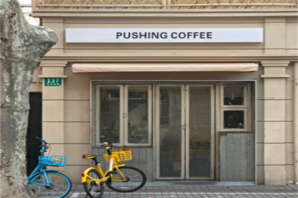 pushing coffee pushing coffee