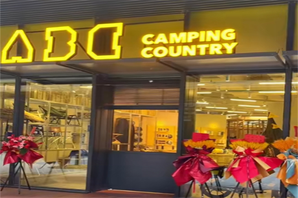 ABC CAMPING COUNTRY·CAFE