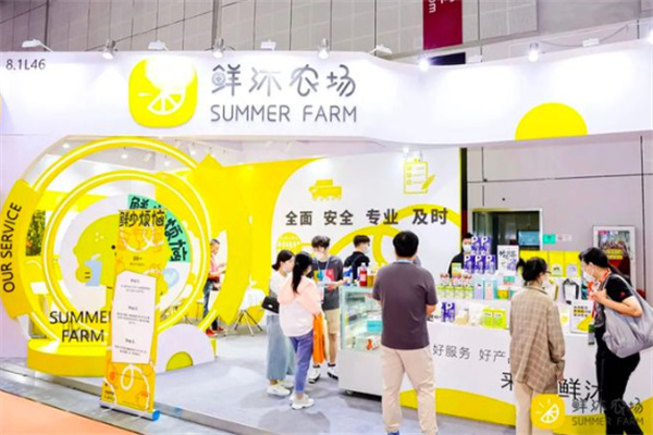鲜沐农场烘焙