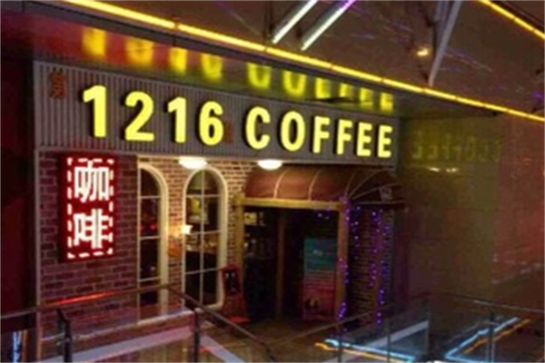 1216COFFEE