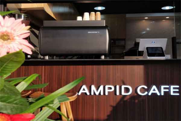 AMPID CAFE庭蓓咖啡