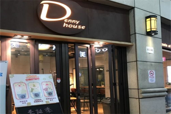Dennyhouse Cafe Dennyhouse Cafe