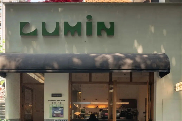 LUMIN鹿鸣咖啡