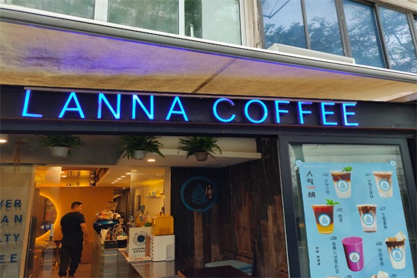 Lanna Coffee Lanna Coffee