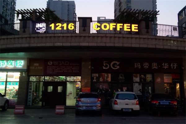 1216COFFEE