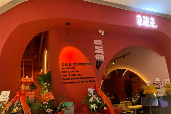O.M.G.Coffee