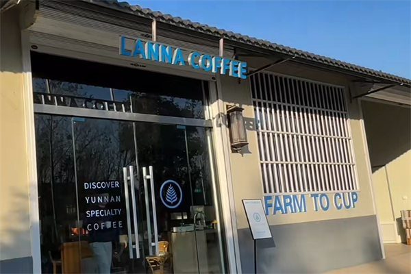 Lanna Coffee Lanna Coffee