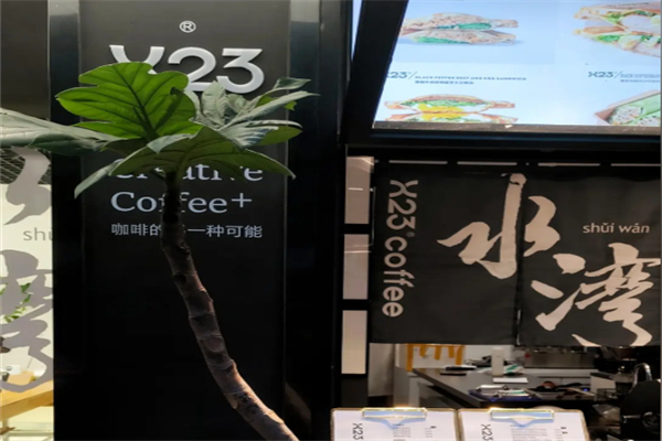 X23coffee