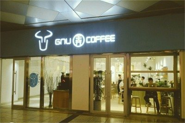 弄咖啡GNU COFFEE 弄咖啡GNU COFFEE