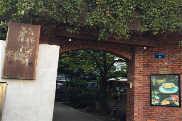 杨桃院子咖啡吧 杨桃院子咖啡吧