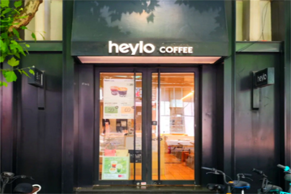 heylo coffee heylo coffee