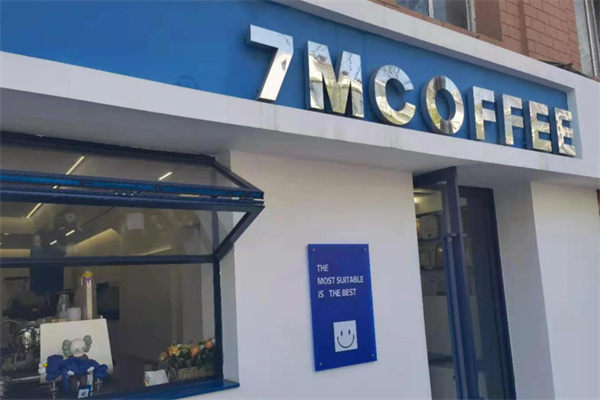 7Mcoffee 7Mcoffee