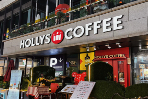 HOLLYS COFFEE.豪丽斯咖啡西餐 HOLLYS COFFEE.豪丽斯咖啡西餐