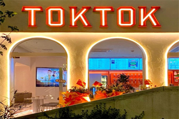 TOKTOK精酿啤酒吧·咖啡
