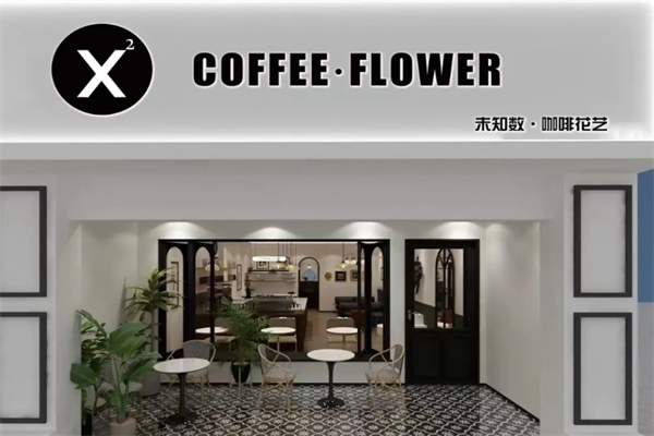 X² coffee