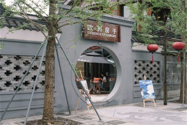 欧洲房子·咖啡西餐厅 欧洲房子·咖啡西餐厅
