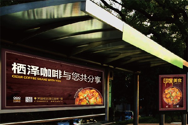 栖泽咖啡CIZERCOFFEE 栖泽咖啡CIZERCOFFEE