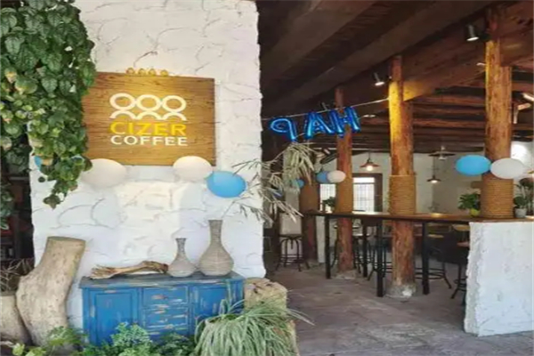 栖泽咖啡CIZERCOFFEE 栖泽咖啡CIZERCOFFEE
