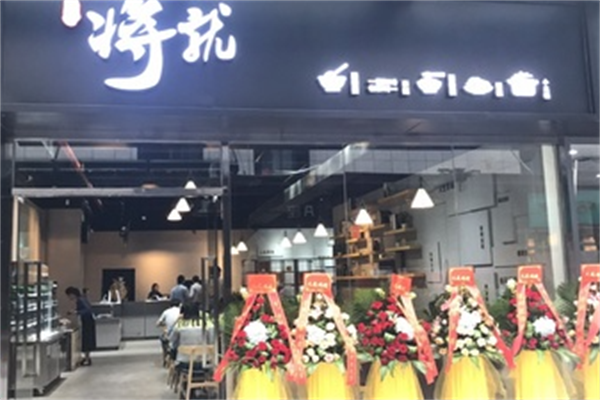 将就麻辣烫