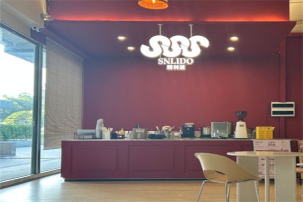 胜利道SNLIDO·咖啡泰奶柠檬茶 胜利道SNLIDO·咖啡泰奶柠檬茶
