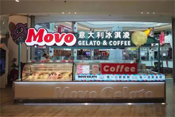 MOVO冰淇淋&咖啡 MOVO冰淇淋&咖啡
