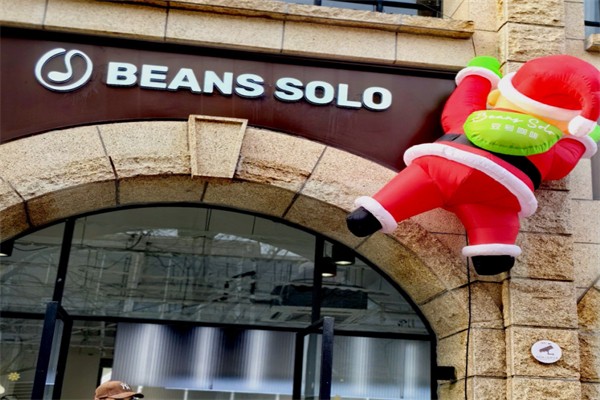 BEANSSOLO豆号咖啡 BEANSSOLO豆号咖啡