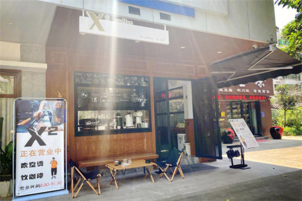 X² coffee