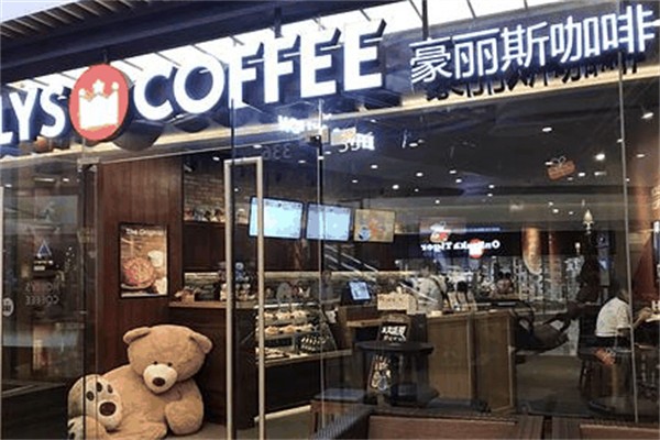 HOLLYS COFFEE.豪丽斯咖啡西餐 HOLLYS COFFEE.豪丽斯咖啡西餐