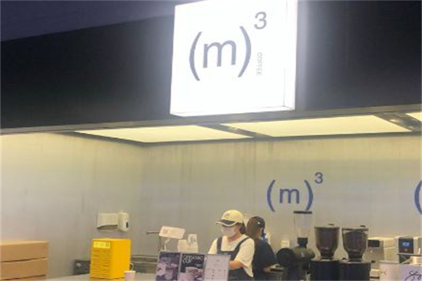 CUBIC3三立方咖啡