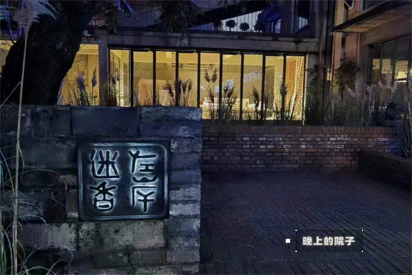 左岸迷香服饰 左岸迷香服饰