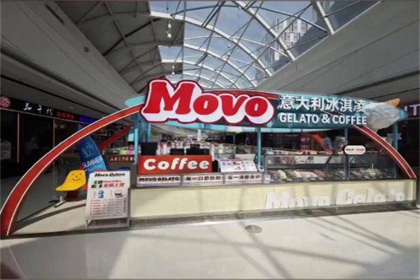MOVO冰淇淋&咖啡 MOVO冰淇淋&咖啡