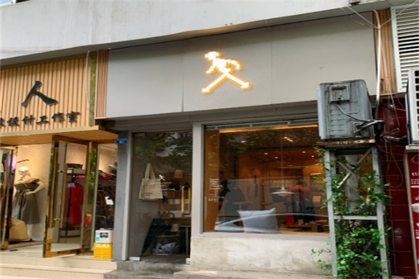 常识咖啡COMMONSENSE