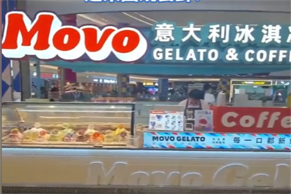 MOVO冰淇淋&咖啡 MOVO冰淇淋&咖啡